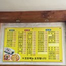 김밥천국원천점 네이버블로그