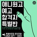 클릭전원미술학원 이미지