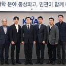 석유화학 업계, 통상현안 해결 위해 민관 협력 강화 이미지