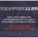 티움수학학원 이미지