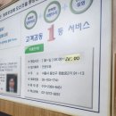 프로미월드제일카랜드공업사 네이버블로그