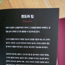 현명교육서적 | “감정 하나 바꿨을 뿐인데 인생이 달라진다… <운명을 바꾸는 감정의 비밀> 솔직서평후기”