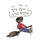 시간여행 이미지