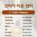 [코리아타운센터] 🏢 한인 사회의 심장부, 버나비 ‘코리아 타운 센터’ 5월 두 번째 소식! 이미지