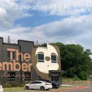 용천초등학교 | 용인 이동읍 카페 The november 라운지 용인천리점 영업시간 가는길