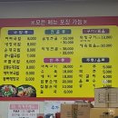 어등산청진동해장국 이미지