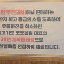 모모한우진갈비 이미지