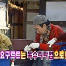 남경원