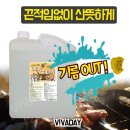 크린주방 이미지