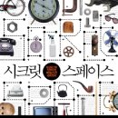 포탈 스페이스 이미지