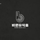 비원애드