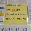 드림목욕탕 이미지