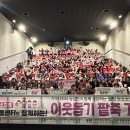 농소농업협동조합 이미지