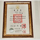 우리공인중개사사무소 이미지