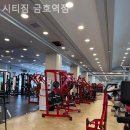 시티짐금호역점