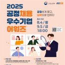 공정기업 이미지