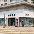 안경존중 수색점 이미지