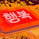르마지