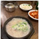 명품순대국 이미지