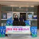부주동 행정복지센터 이미지