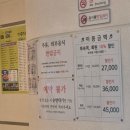 대명오토바이 | 소노캄 거제 부대시설 종류, 이용 후기, 전자레인지 위치 정보