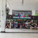 (주)자이언트스타 | 쿠알라룸푸르14일차) 볼거리 많은 국립동물원 주네가라 Zoo Negara 아이와함께