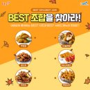 치킨 - 서천군 장항로 149 | 치킨