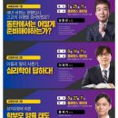 더바른수학