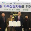 천안 선문대 충남일보