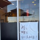 차이나홀리데이 | 송탄 장당동 짬뽕맛집 차이나 홀리데이 방문후기