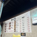 황소고집 - 읍내동 | 황소고집