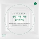 채움.올림