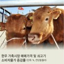 우보축산 이미지