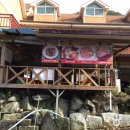 황토방 산장 이미지