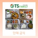 티에스패밀리 이미지