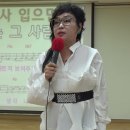 남인경의 노하우 - 이천 복지관 (노인대학) - 1부 - 조용희- 그사람 세미진도 이미지