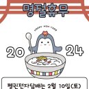 펭귄전자담배