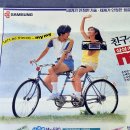 마이마이 이미지