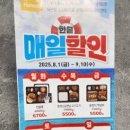 한솥도시락(경대병원후문점) 이미지