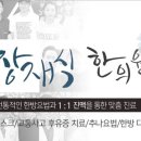 장재식한의원 네이버블로그