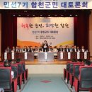 합천읍종합사회복지관 이미지