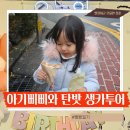 뮤즈 시노님 티스토리