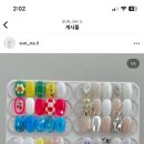 SUN NAIL(선네일)
