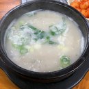 진광길 | 원주 봉산동 &#34;순대국&#34; 맛집 ⚫️ [송학순대국_봉산점]