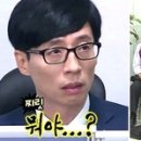 무한상사 이미지