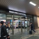 일본 나가사끼 성지 순례 1편 이미지