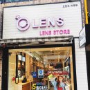 오렌즈 화명점 이미지