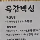 이레소아청소년과의원 이미지