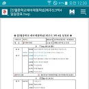 단월중학교 이미지