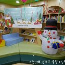 키즈슈어어린이집